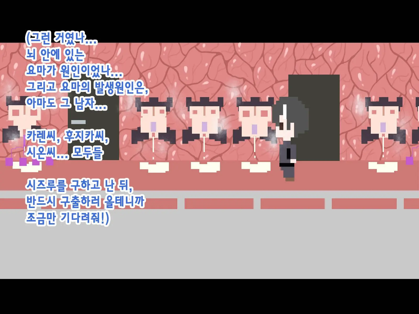 Kininatte Ita Onnanoko Ga, Itsu No Manika Kimobuta Otoko No Ochipo Ana Ni Tsukuri Kaerarete Ita… ~Kiseigata Youma Ni Nou O Su Ni Sareta Onna Toumashi Hen~
